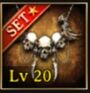 Picture of Berserker Gear level 30 Necklace/Accessory